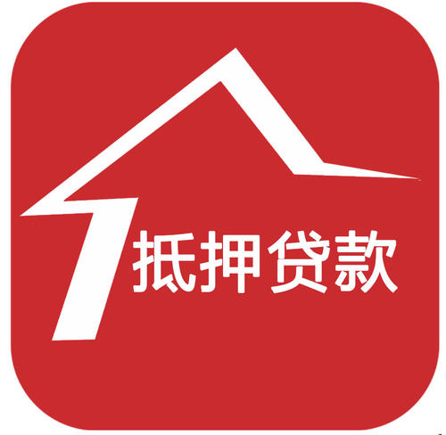 清远办理汽车押证不押车贷款应注意三个事项
